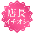 設定